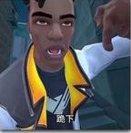 颗秒表情包一览