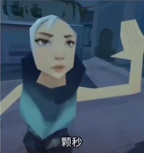 颗秒表情包一览