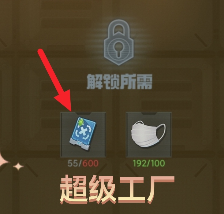 《机械飞行师》萌新入坑指南