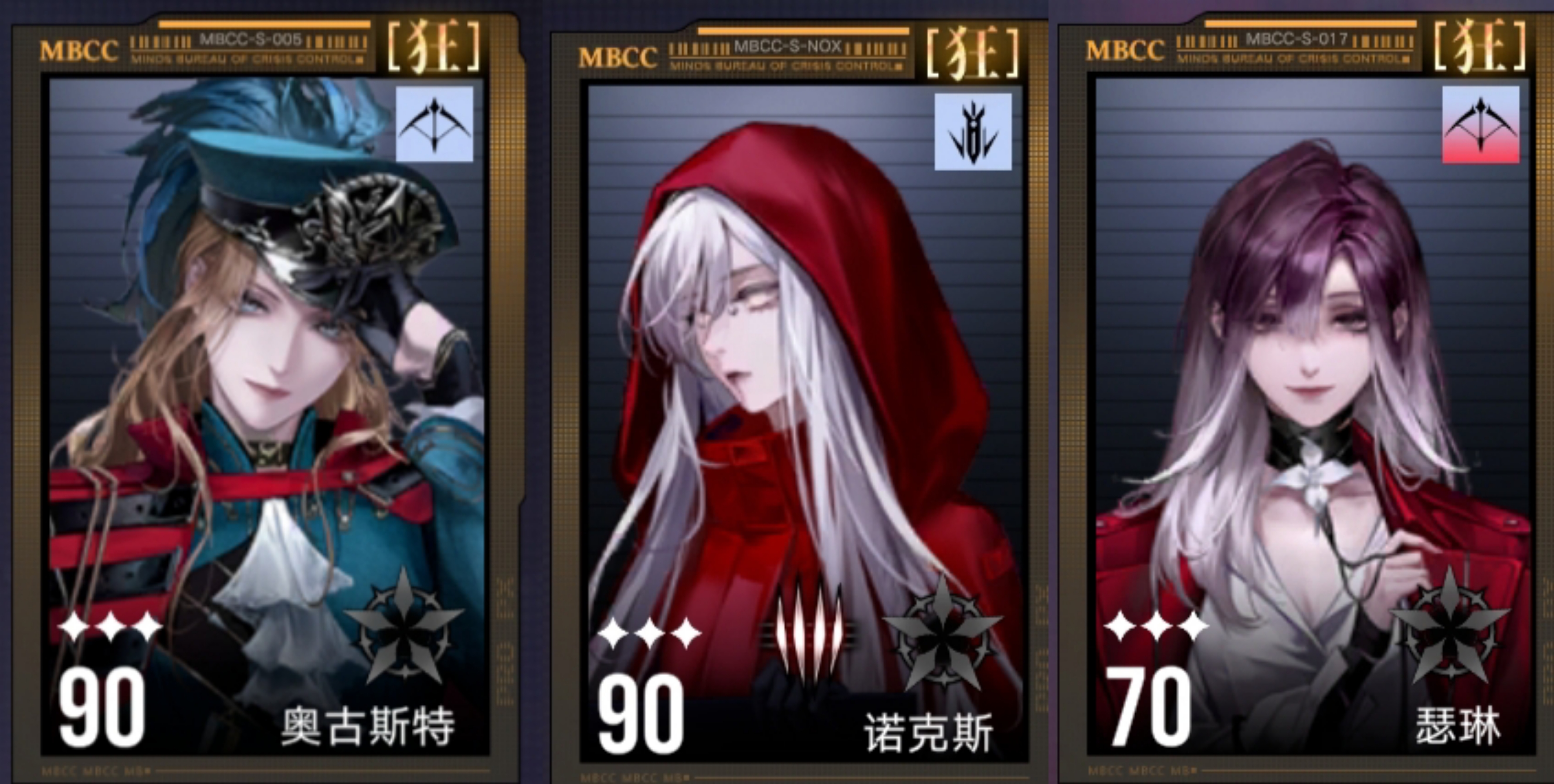 《无期迷途》新手开荒配队攻略