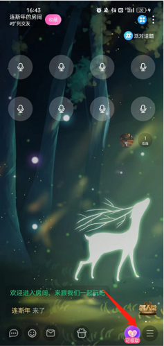 《声洞》放音乐教程