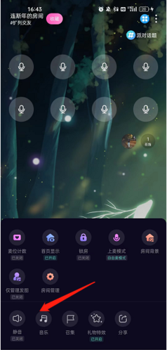 《声洞》放音乐教程