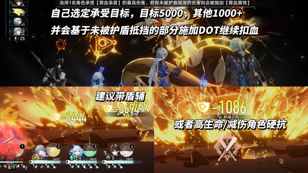 《崩坏：星穹铁道》V3.6混沌回忆13支满星配队推荐