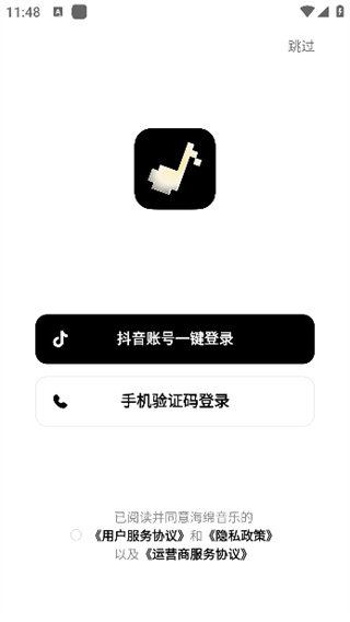 海绵音乐app创作入口
