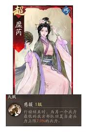 三国望神州貂蝉图文攻略是什么