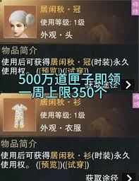 一梦江湖天命狂澜如何领取