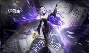 忘川风华录新名士姬发如何