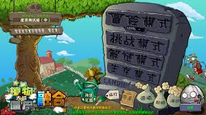 植物大战僵尸融合版火红莲僵尸属性如何