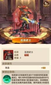 向僵尸开炮G1赛季商店物品如何选