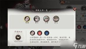 三国望神州哪个角色厉害