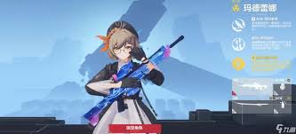 卡拉彼丘手游玛德蕾娜利里怎么样