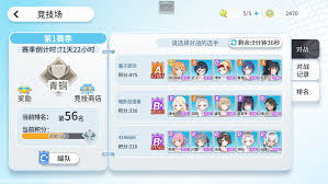 代号篮球少女首日奖励是什么