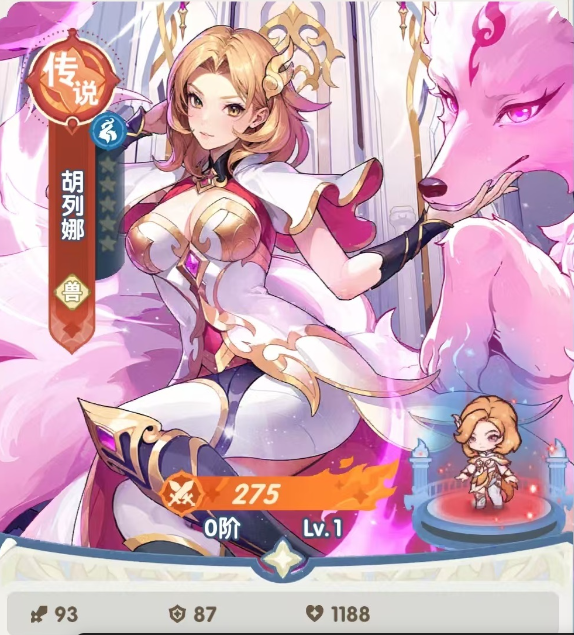 《口袋斗罗大陆》胡列娜技能机制与阵容搭配