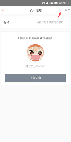 木鸟民宿app入驻房东标准