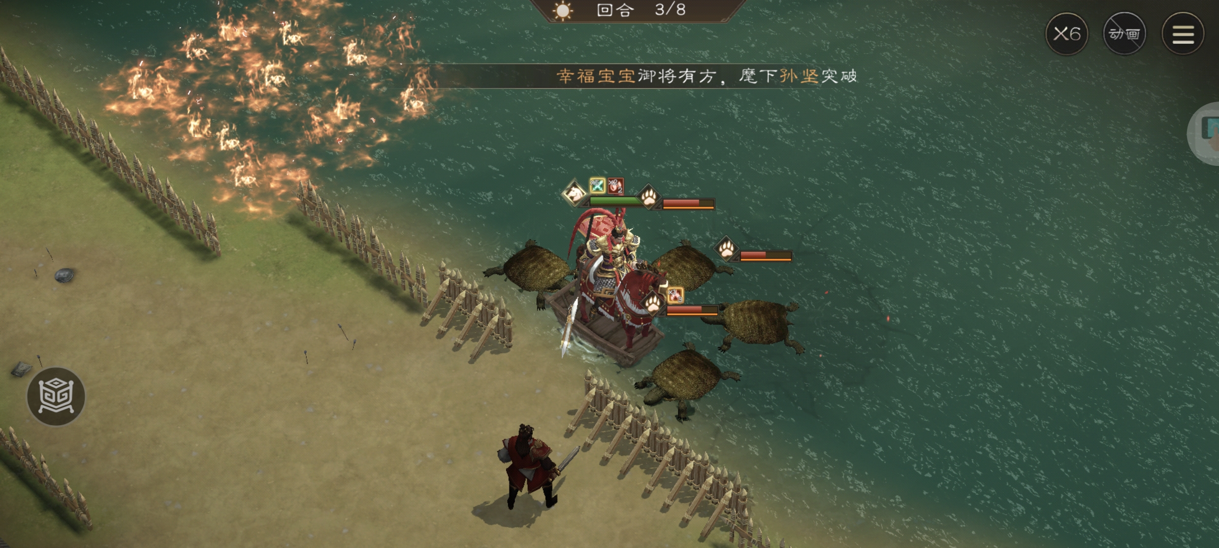 《新三国志曹操传》周瑜无双试练第二关攻略