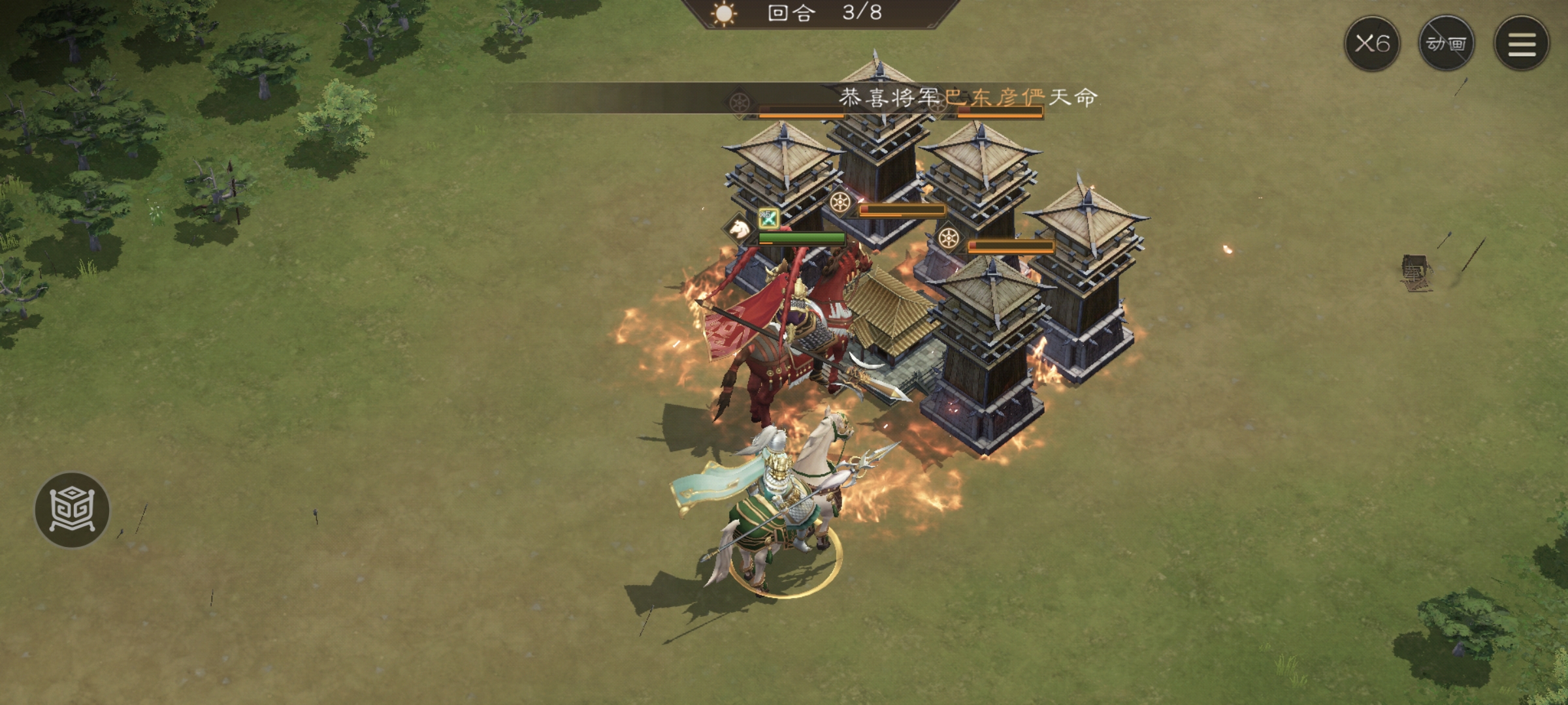 《新三国志曹操传》周瑜无双试练第一关攻略