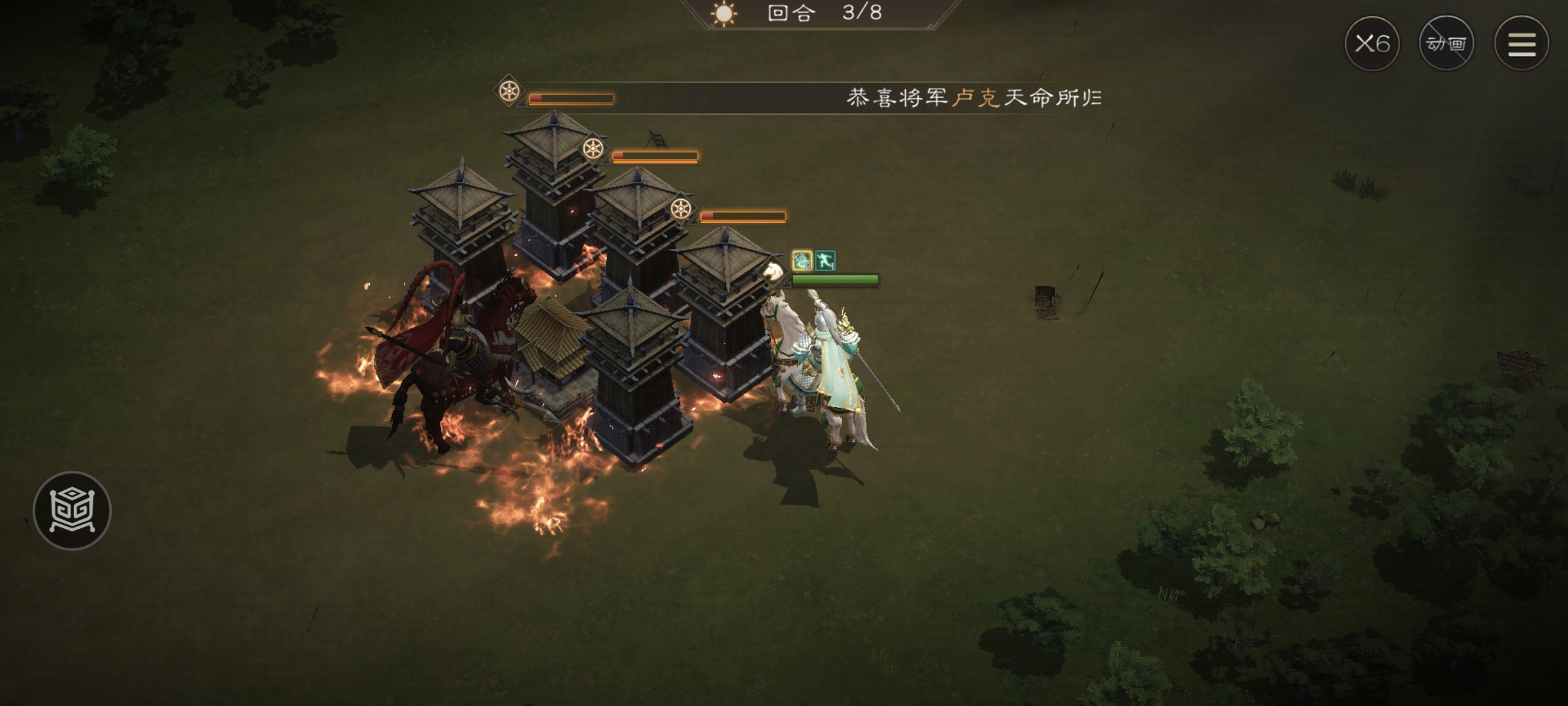 《新三国志曹操传》周瑜无双试练第一关攻略