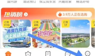 麦淘亲子app麦淘资质查看位置