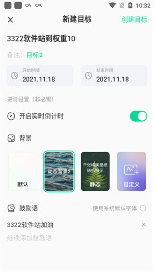 《飞鱼计划》使用方法介绍