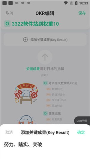 《飞鱼计划》使用方法介绍