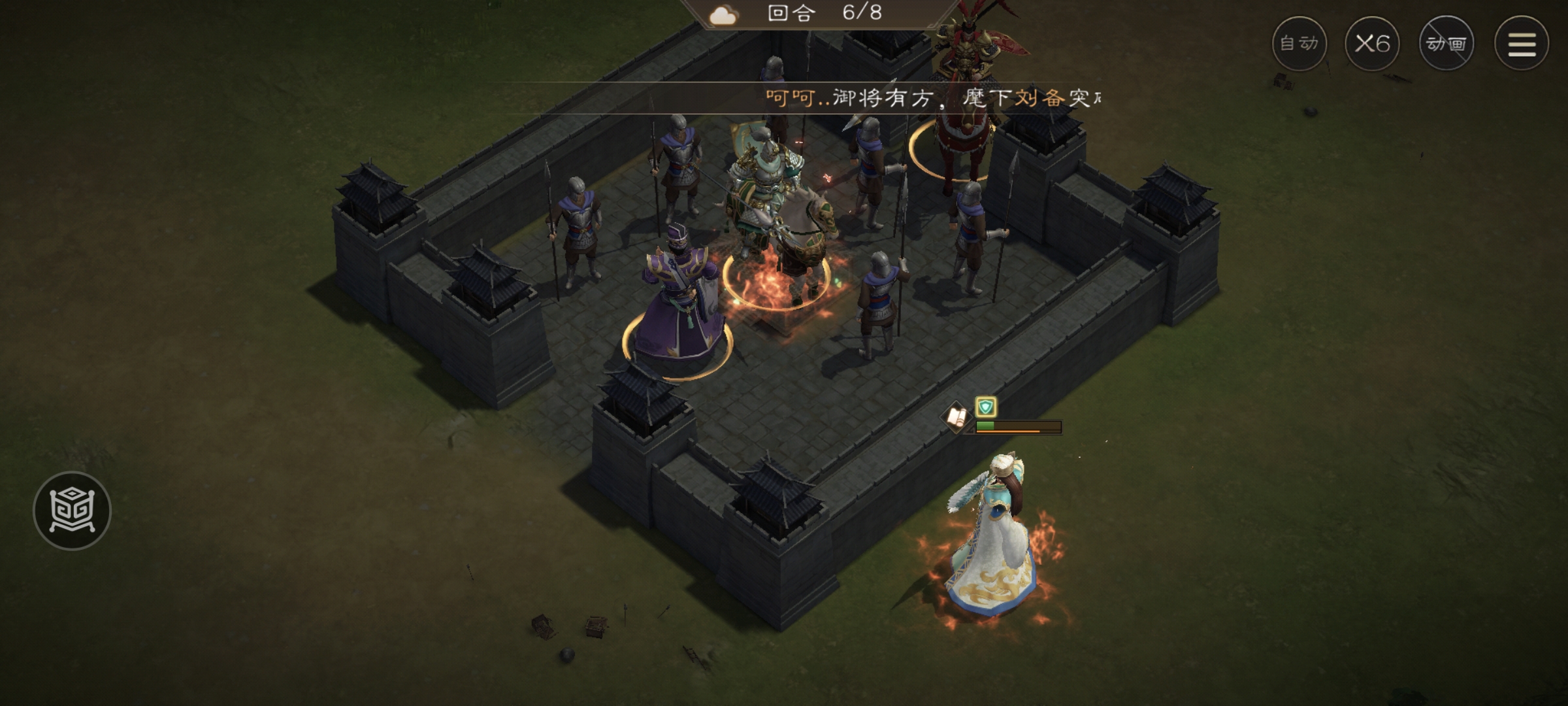 《新三国志曹操传》游历事件孙尚香之影攻略