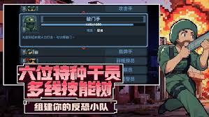 破门而入行动小队哪个角色最强