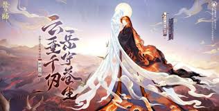 阴阳师云间不见岳技能是什么