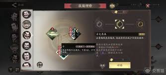 三国望神州典韦天赋技能如何