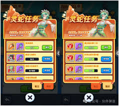 伙伴弹途白蛇好不好玩