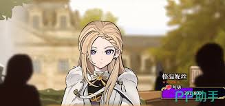 火山的女儿舞会16人都有谁