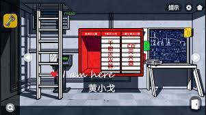 房间的秘密2起点第五章通关攻略