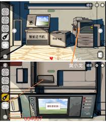 房间的秘密2起点第三章通关方法