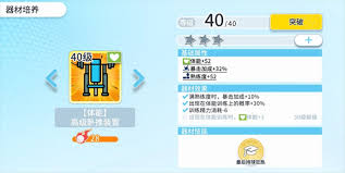 代号篮球少女库里如何建队