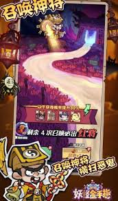 妖怪金手指新手如何开局