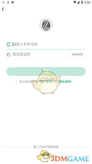 纽扣助手app怎么用 《纽扣助手》使用教程