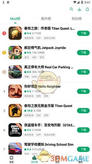 纽扣助手app怎么用 《纽扣助手》使用教程