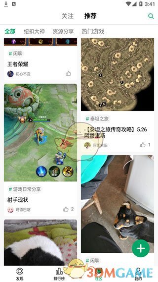 纽扣助手app怎么用 《纽扣助手》使用教程