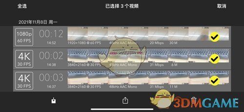 《promovie》下载视频方法