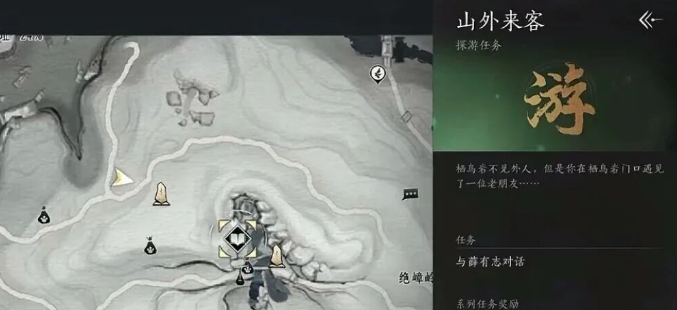 《燕云十六声》不可道面具获取方法