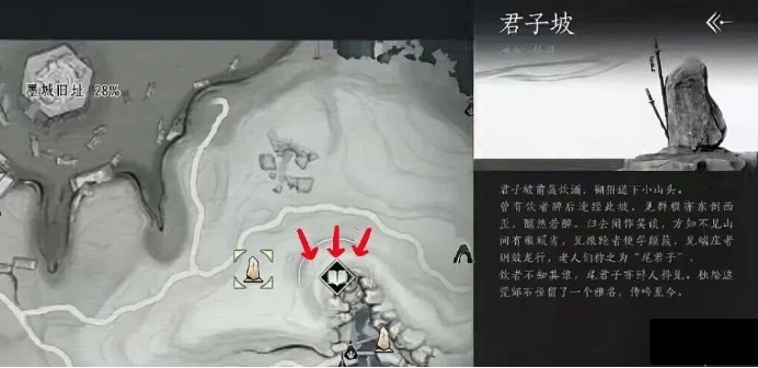 《燕云十六声》不可道面具获取方法