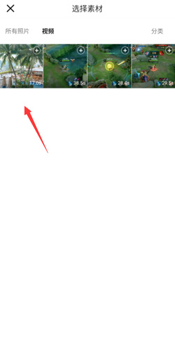 《音兔》添加全民k歌教程