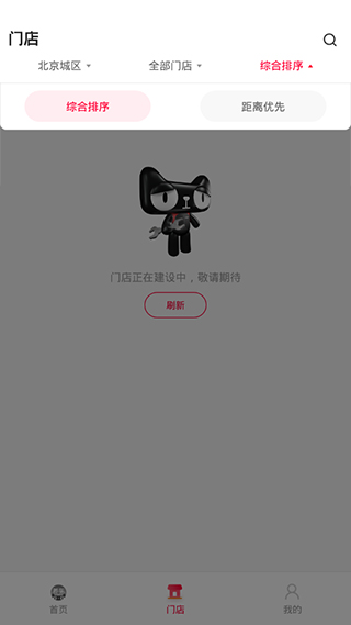 天猫养车app使用说明