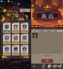 探险家联盟宝石有哪些类型