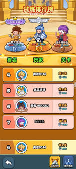 伙伴弹途试炼券如何获取