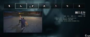 异人之下荣山金海擒龙玩法是什么