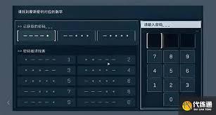 三角洲行动如何破译密码门
