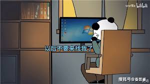 中国式网游中年失业结局如何解锁