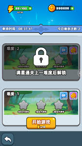 伙伴弹途每日副本怎么玩