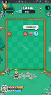 弹途嫦娥如何获取