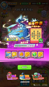 伙伴弹途第2天怎么玩